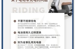 爱玛电动车怎么充电？完整充电指南与注意事项