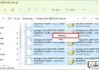 cab文件怎么安装？Windows系统中安装cab文件的完整指南