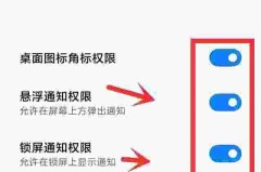 微信接收消息延迟解决办法