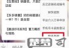拼多多怎么备注留言？详细步骤和注意事项全解析