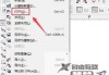 查看cdr文件的软件