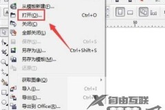 查看cdr文件的软件