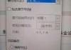 Word怎么加页码？完整操作指南与问题解决