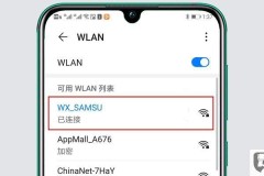 移动wlan有必要取消吗