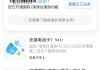 电信如何开通国际漫游