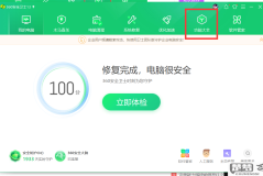 360屏保怎么卸载？详细步骤与常见问题解决