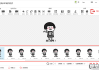 动态表情包怎么制作？完整教程与软件推荐