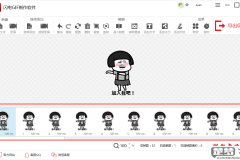 动态表情包怎么制作？完整教程与软件推荐