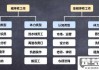 职业生涯规划怎么写才能系统又有效？