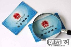 社保卡的钱怎么取出来？详细步骤与注意事项