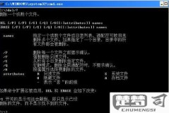 bat文件怎么编写？基础教程与常见问题解答