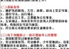 普通人怎么报考警察？报考条件、流程及备考全攻略