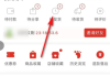 拼多多怎么取消订单？详细步骤与注意事项