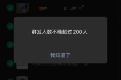 怎么群发微信给所有人?微信批量发送消息的技巧与限制
