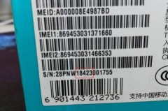 手机怎么查出厂日期?各品牌详细查询方法大全