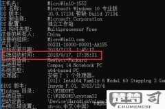 电脑开机时间怎么查？多种方法详细教程