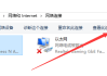 直接查看别人wifi密码器