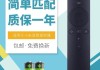 小米电视遥控器免费版