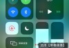 苹果手机如何投屏到mac