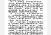 学校个人简介怎么写才能吸引人？