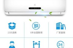 申花空调质量怎么样？能效比和售后服务评价如何？