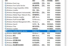 win10怎么关闭自动更新、防火墙和开机启动项？