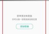 QQ音乐怎么上传歌词？完整步骤与条件详解