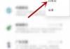 手机删除的短信在哪里找回