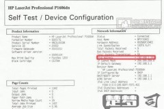 惠普打印机查看ip地址