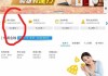 建设银行怎么查余额？多种查询方法详细指南