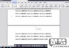 wps怎么删除一整页而不影响其他内容？