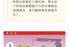 ETC黑名单怎么解除？详细操作指南与预防措施