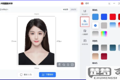 照片背景颜色怎么换？Photoshop、在线工具及手机APP全攻略