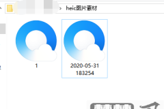 heic格式图片电脑打不开