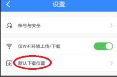安卓手机的照片怎么传到苹果手机