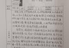 助学金申请理由怎么写才能打动评审？
