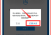 支付宝密码怎么设置？详细步骤与安全建议