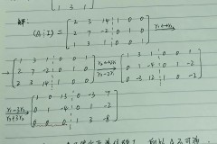 矩阵的逆矩阵怎么求？详细步骤与方法解析
