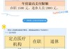 医保报销比例怎么计算？详细步骤与地区差异解析