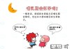 哺乳期怎么判断怀孕了？早期症状与安全避孕指南