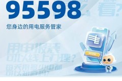 95311怎么转人工服务？详细步骤与最佳拨打时段解析