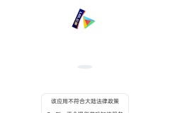 谷歌商店打不开怎么办？快速解决方法大全
