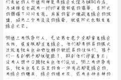 oppo手写字体太粗咋办