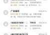 打95188转2协商逾期的事情