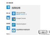 win10默认浏览器是什么