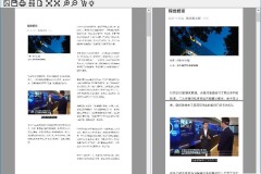 长图片怎么分页打印？详细步骤和软件推荐