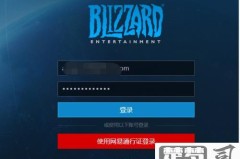 战网怎么解绑手机号?详细步骤与注意事项