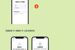 苹果手机忘记开机密码10秒解决