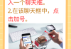 微信推荐好友怎么操作？详细步骤与注意事项