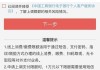 银行卡怎么解除限额？详细步骤与所需材料全解析
